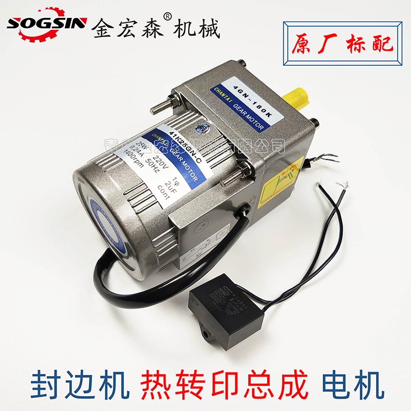 全自動(dòng)封邊機(jī)出現(xiàn)不正常停機(jī)現(xiàn)象時(shí)，該如何自檢